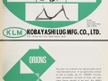 Vintage Kobayashi Marui KLM Orions bicycles and parts advertisement