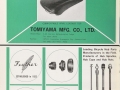 Vintage Tomiyama flower brand saddle and Kagatani feather advertisement
