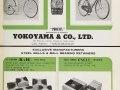 Yokoyama and Daio steel ball advertisement